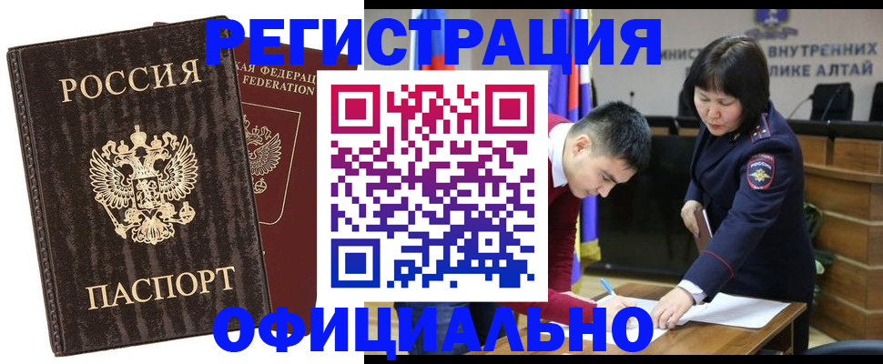 временная регистрация 2025 в Узловой