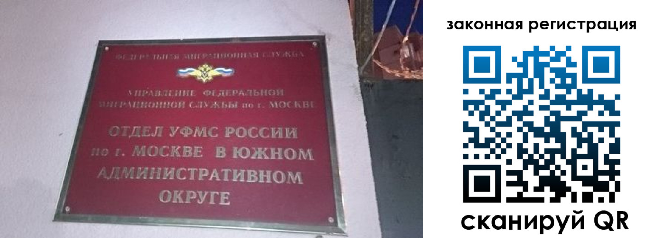 прописка иностранных граждан в Узловой