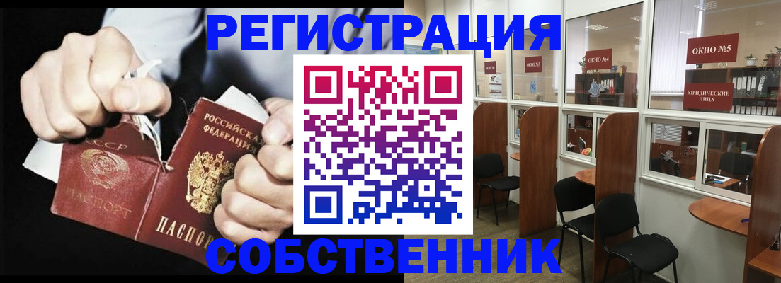 миграционный учет в Узловой